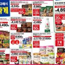 전단목장 이미지