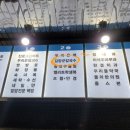 김장군바지락생칼국수