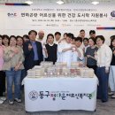 정다운어르신복지관 이미지