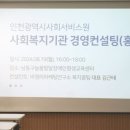 남동구늘품발달장애인평생교육센터 티스토리