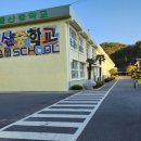 여수해양과학고등학교 이미지