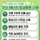 (주)영웅건설 화이트페이퍼