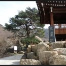 대축정류소