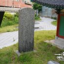 영가대기념비 이미지