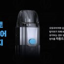 아드레날린 전자담배 이미지