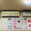 안동사대부찜닭 이미지