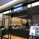 영기목장 이미지