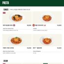 뚜띠쿠치나 이미지