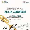 청소년회관1 이미지