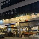 가람현대카써비스 | 단체 회식 장소로 추천하는 전주신시가지고깃집, 가람 갈비 본점 후기