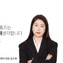 미스터홈즈부동산중개 인천논현센터 이미지
