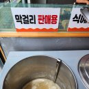 맛집장금이네 이미지