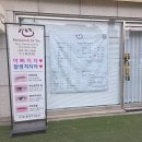 한천로150길 | 강북구 수유역 왁싱 추천 심 뷰티왁싱샵 브라질리언&amp;디자인 눈썹 후기