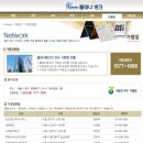 (주)부동산플래너부동산중개 이미지