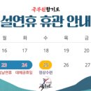 국무원 합기도 이미지