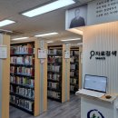 천생중학교 이미지