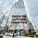 우일빌딩 이미지