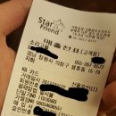 소리고을 이미지