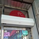 의병대로 이미지