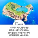 천상로 이미지
