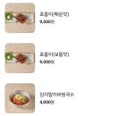 화달구연탄쭈꾸미 이미지