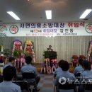 서천소방서-16 이미지