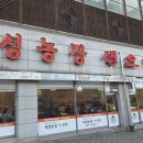 송죽길농장 네이버블로그
