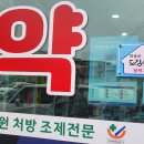 드림약국 이미지