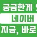 이엔아이유학컨설팅 이미지