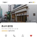 금성기술직업전문학교