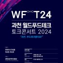 프렌드푸드 이미지