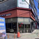 안마산로 R | [춘천카페] 춘천 투썸플레이스 춘천퇴계점 리뉴얼오픈