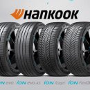 국이타이어 이미지