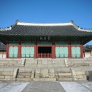 경희궁 이미지