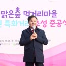 의왕테니스장 이미지