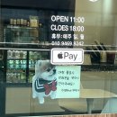 연두네부엌 이미지