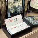 선녀와 강아지 | 천은정사선녀대신 서울신점 추천후기