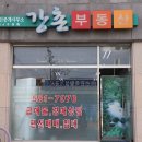 달리는부동산중개사무소 네이버블로그