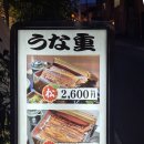 소주관