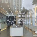 인테리안경원 이미지