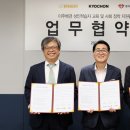그린에프앤비