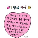초록의계절 이미지