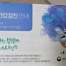 파티마소아청소년과의원 이미지