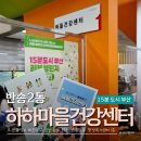 반송2동-15 이미지