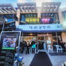 예산-33 | [예산 여행] 약선 공양간(식당) + 유양창고(카페) 내돈내산 솔직 후기