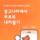 ㈜카옥션 이미지