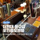 펜드로잉B | [서울/여의도] 더현대 문구샵 포인트오브뷰｜다꾸·드로잉 문구 구경 후기