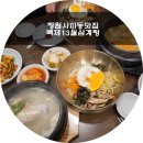 소답동112 이미지