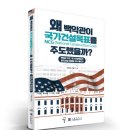 건설환경연구소 이미지