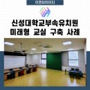 신성이엔씨
